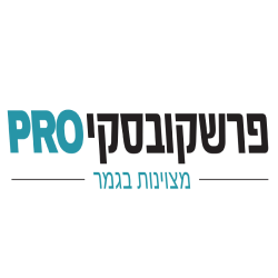 דרושים בפרשקובסקי פרו בע"מ